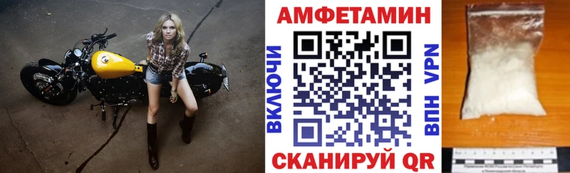 АМФЕТАМИН 98%  Купить  Обнинск 