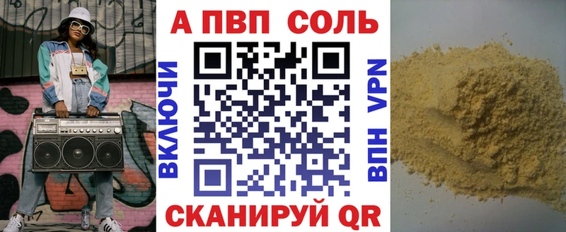 APVP СК Обнинск