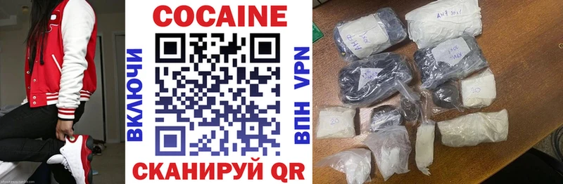 Купить где  Обнинск  КОКАИН 98% 