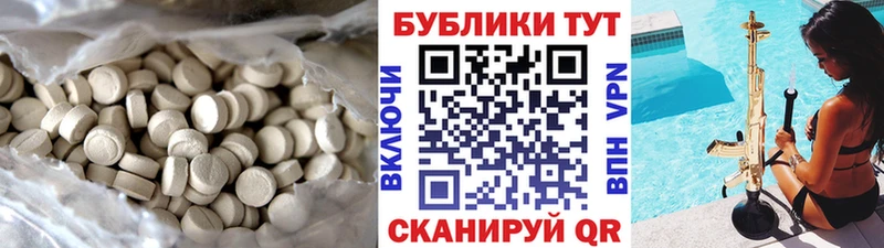 Купить  Обнинск  ЭКСТАЗИ круглые 