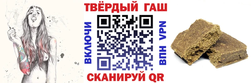 ГАШИШ Ice-O-Lator  Купить  Обнинск 