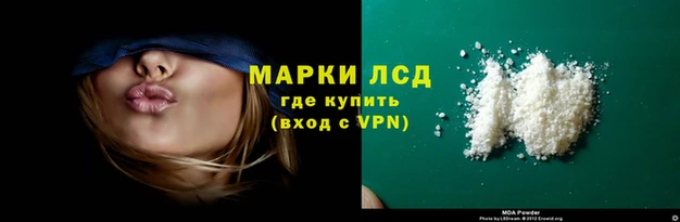 винт Заволжск