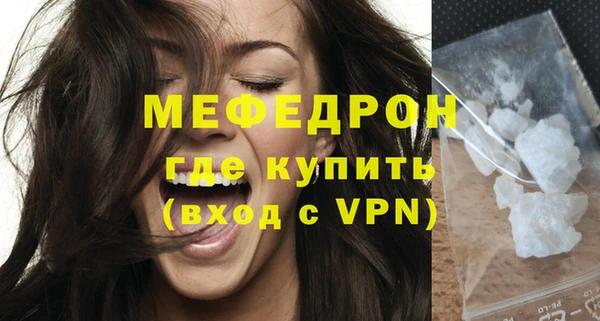 меф VHQ Заволжье