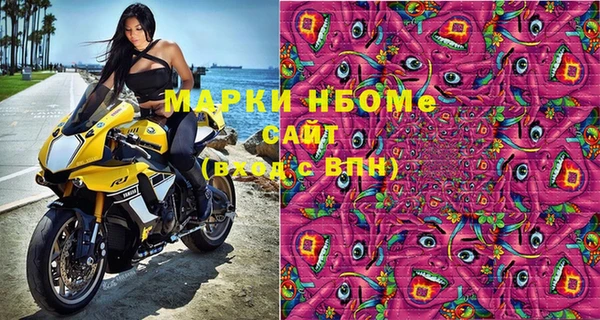 винт Заволжск