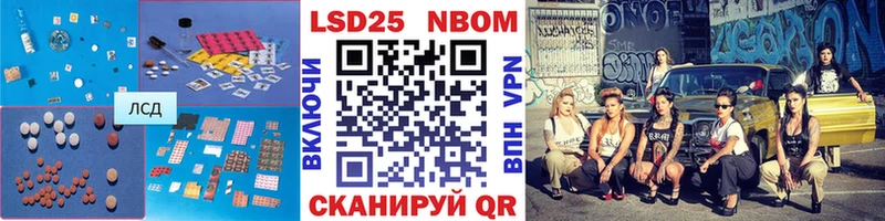 Купить закладки  Обнинск  LSD-25 экстази ecstasy 