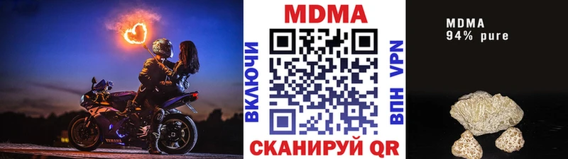 Купить где  Обнинск  МДМА crystal 